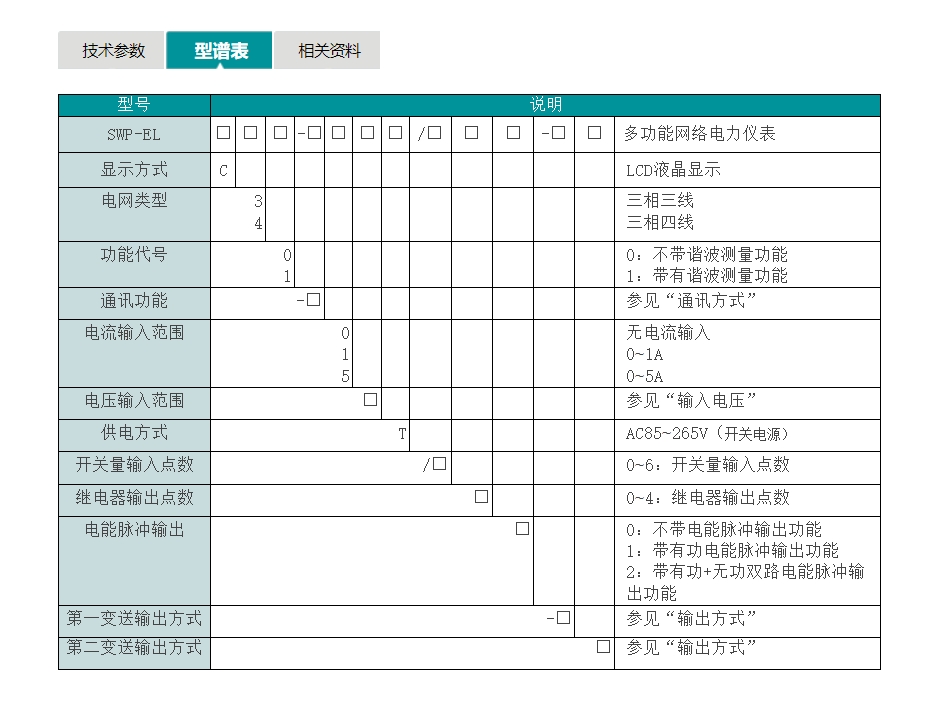 17166022288441.jpg SWP-ELC 06.jpg