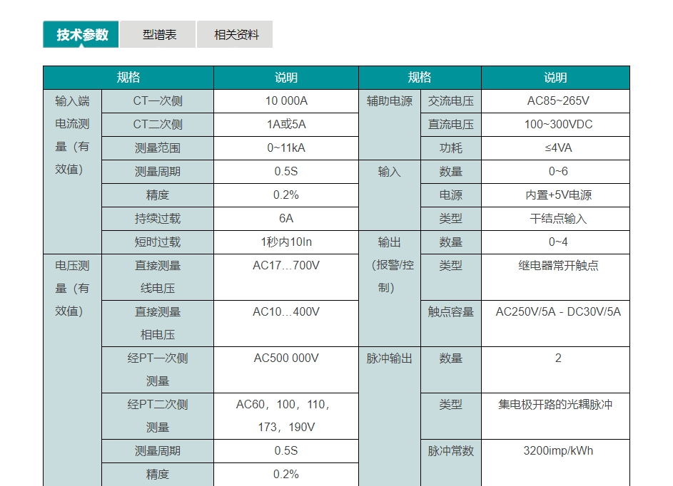 17166022514880.jpg SWP-ELC 07.jpg