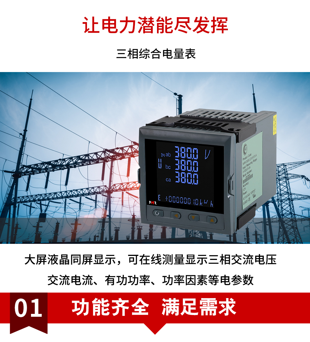 17166054013690.jpg NHR-3500 05.jpg