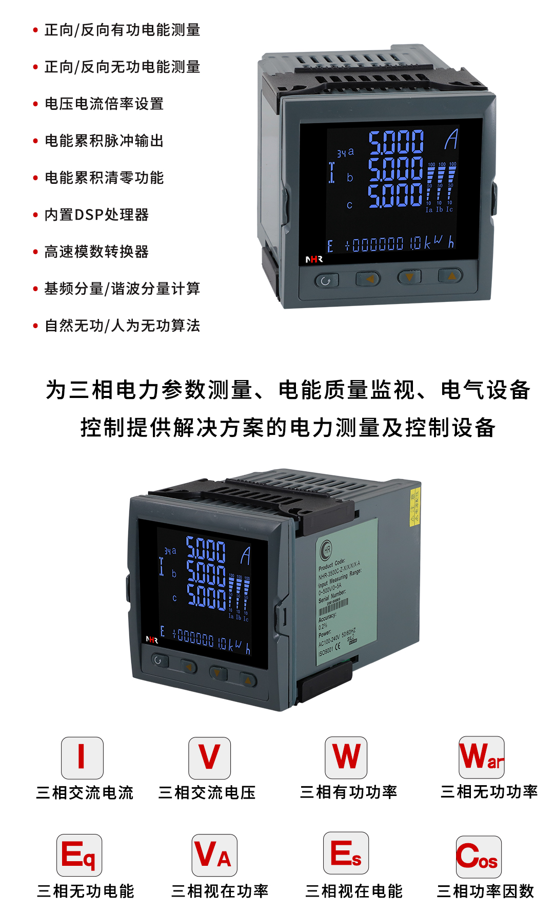 17166054211374.jpg NHR-3500 06.jpg