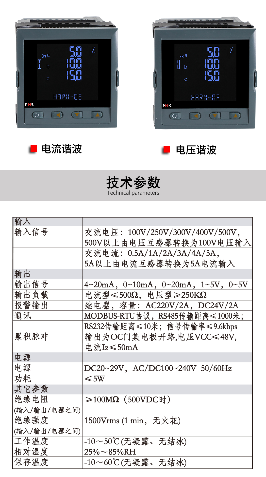 17166054814515.jpg NHR-3500 10.jpg