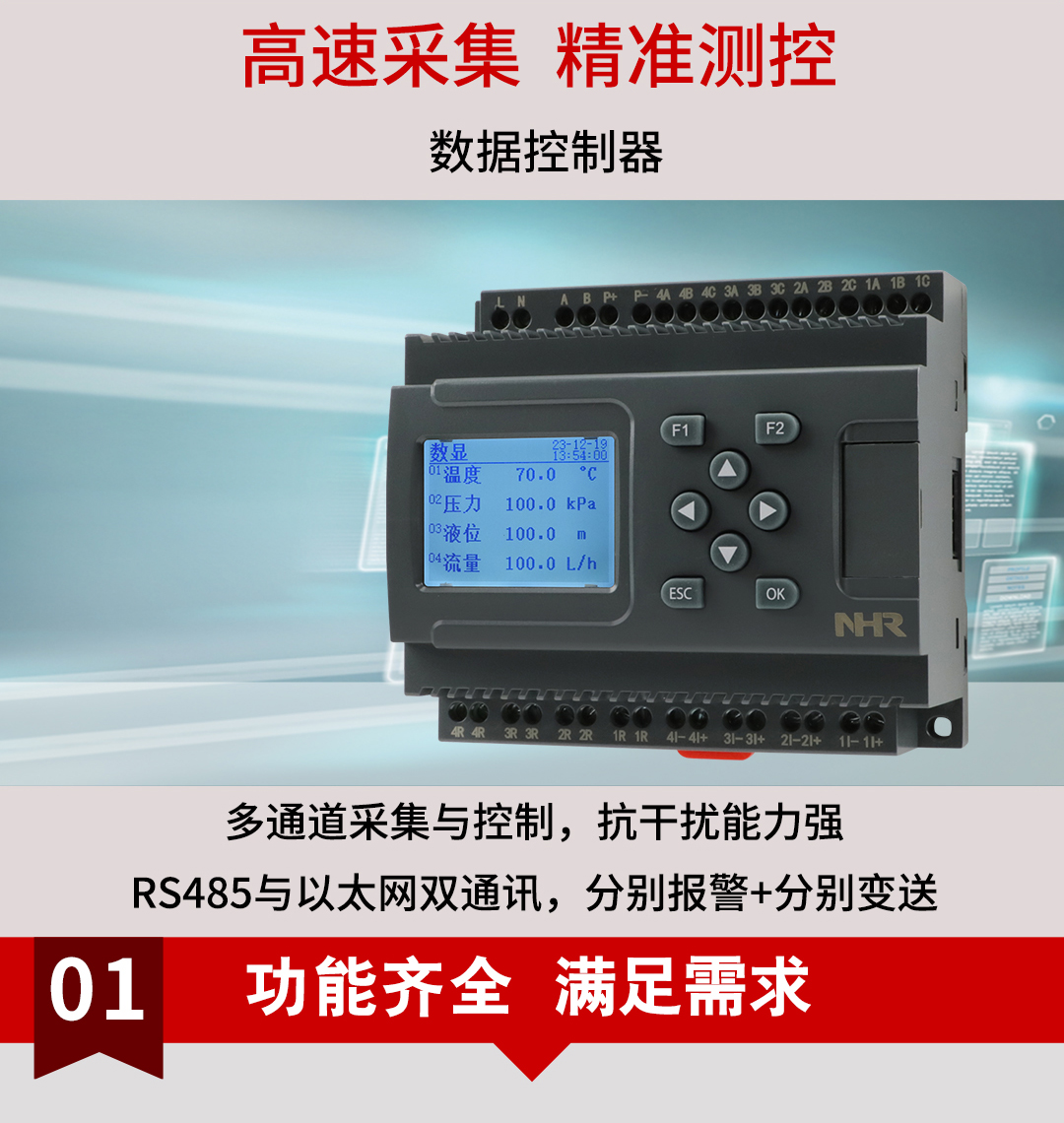 17394070024786.jpg NHR-PR40 05.jpg