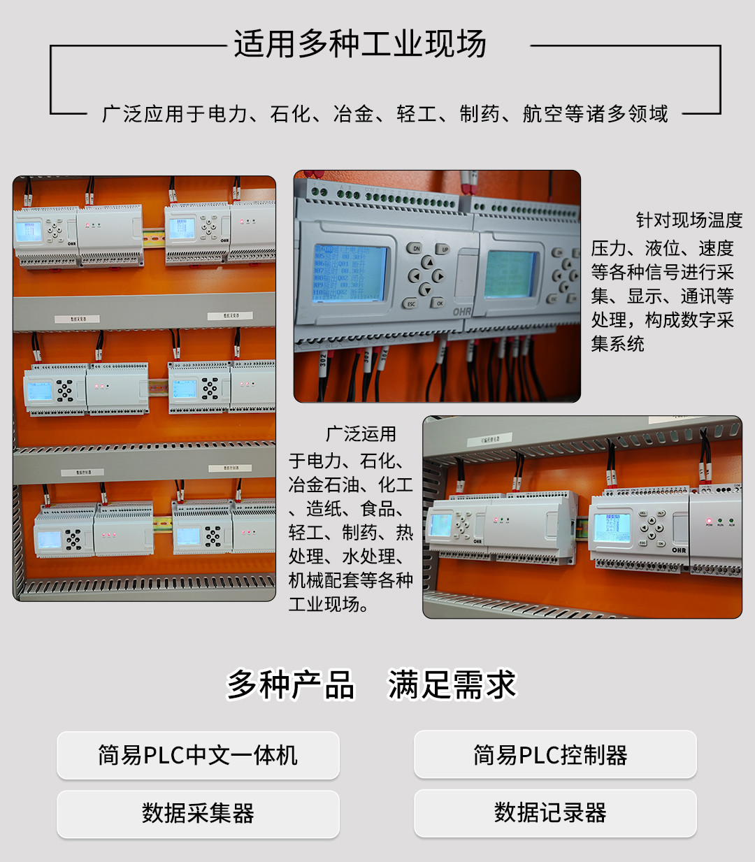 17394070597507.jpg NHR-PR40 08.jpg