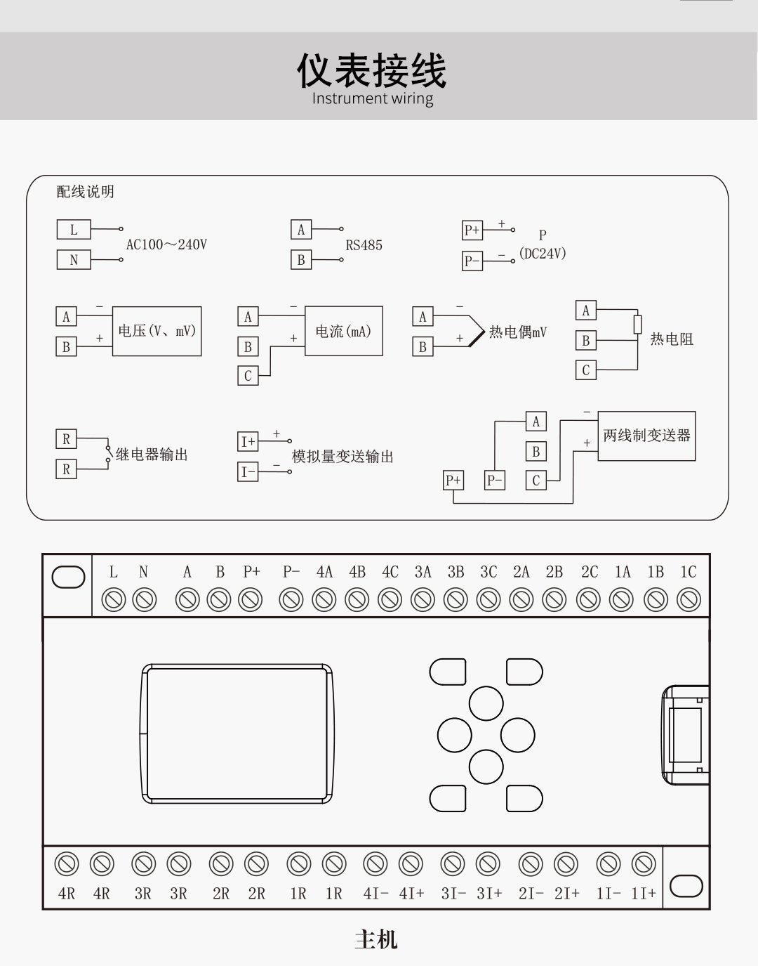 17394071209204.jpg NHR-PR40 13.jpg