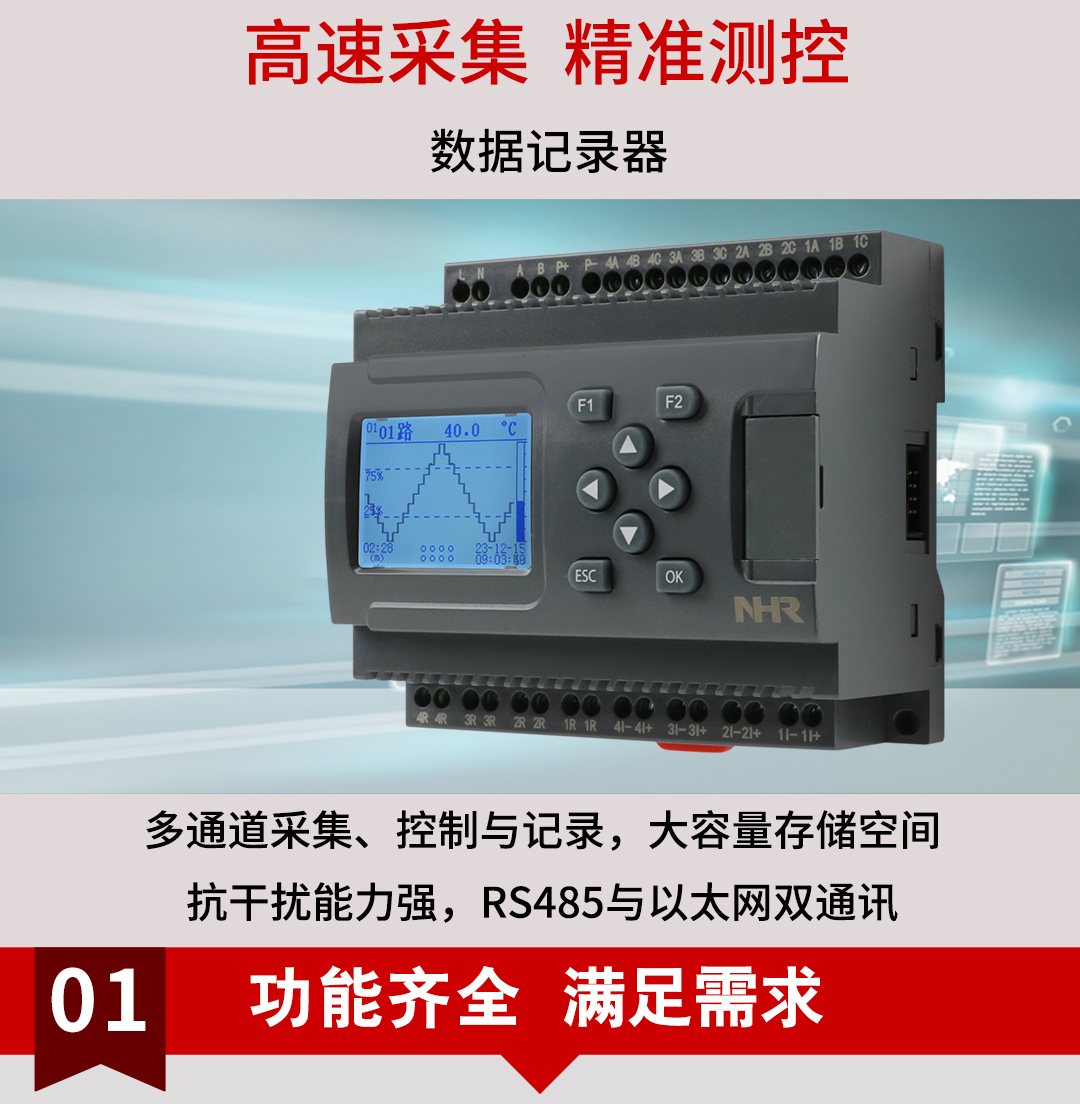 17394278592879.jpg NHR-PR50 05.jpg