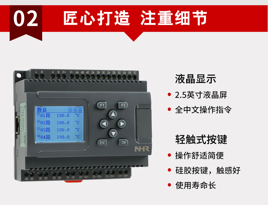 17394279363055.jpg NHR-PR50 12.jpg