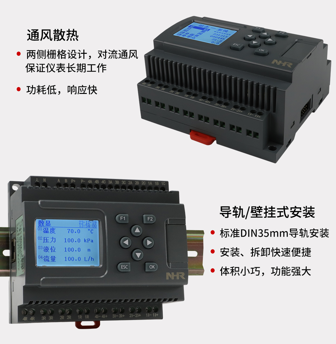 17394279439972.jpg NHR-PR50 13.jpg