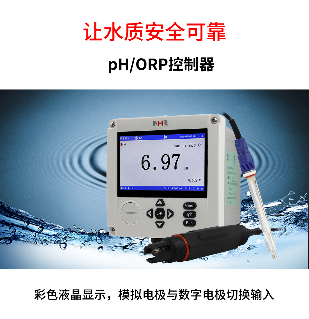 17397604571123.jpg NHR-PH70 05.jpg