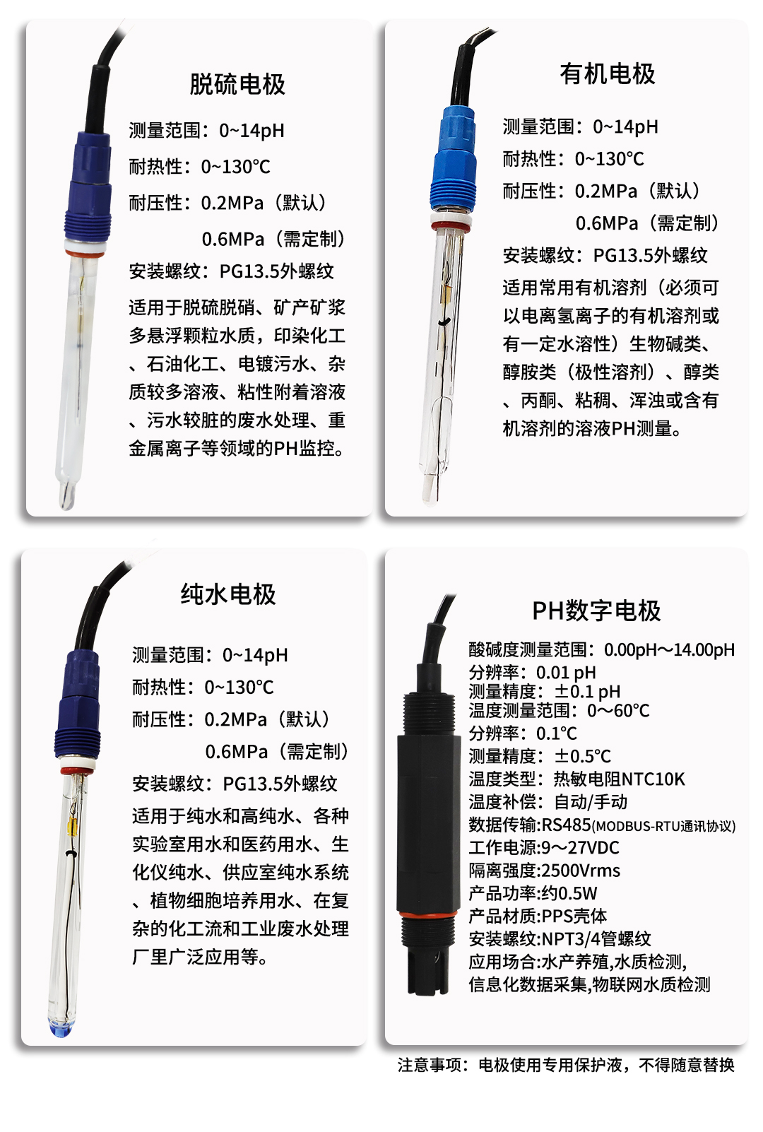 17397605684763.jpg NHR-PH70 11.jpg