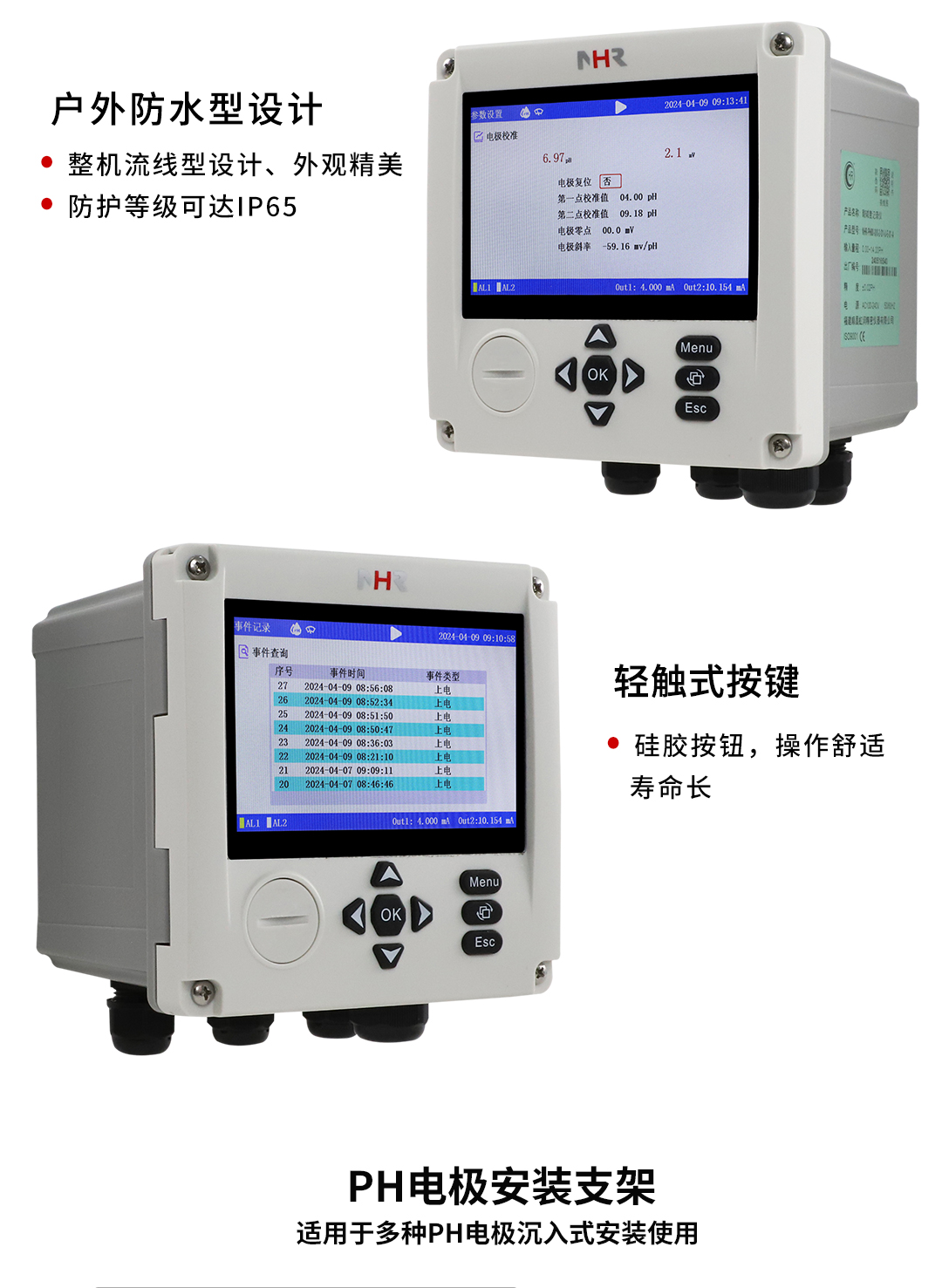 17397606972844.jpg NHR-PH70 16.jpg