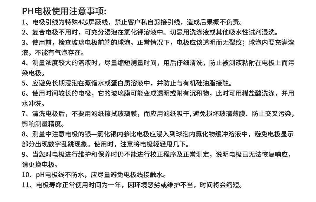 17397607615026.jpg NHR-PH70 21.jpg