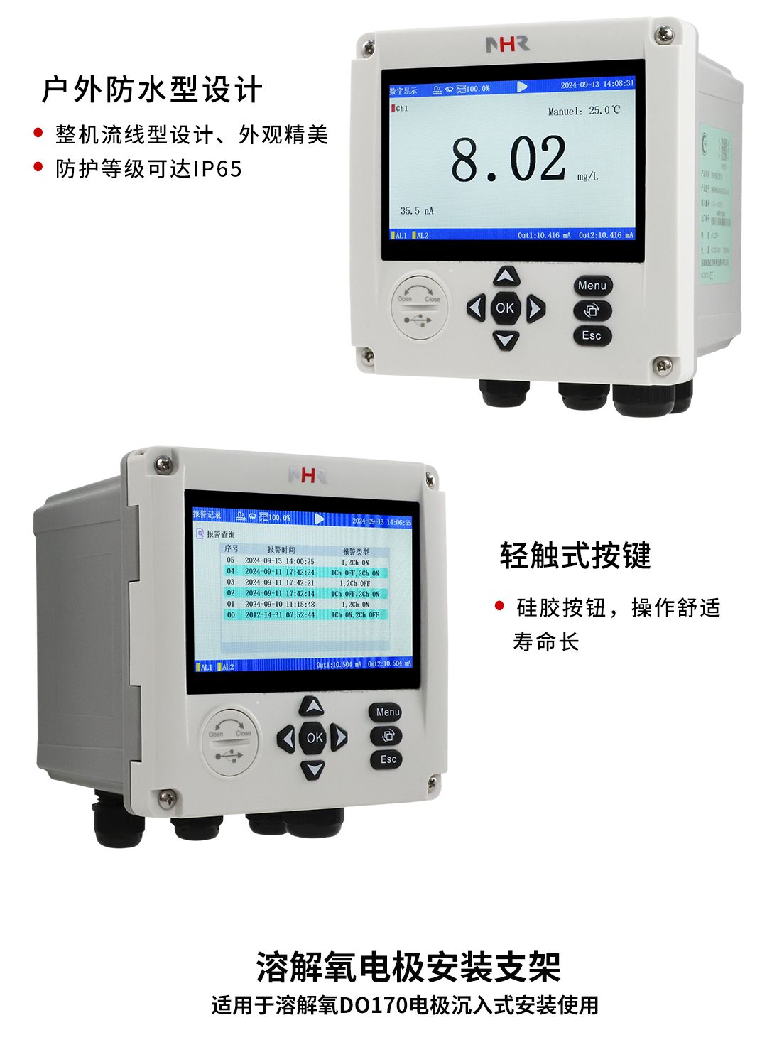 17397739326509.jpg NHR-DO80 14.jpg