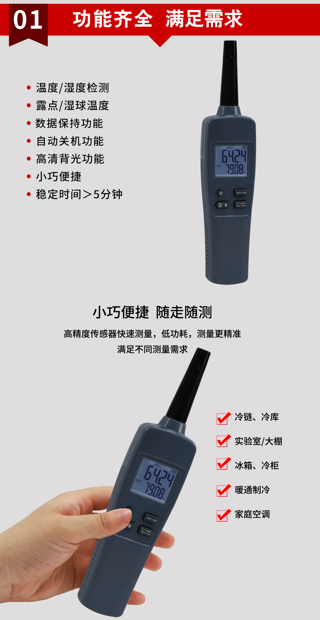 17399285638992.jpg NHR-WS60 06.jpg