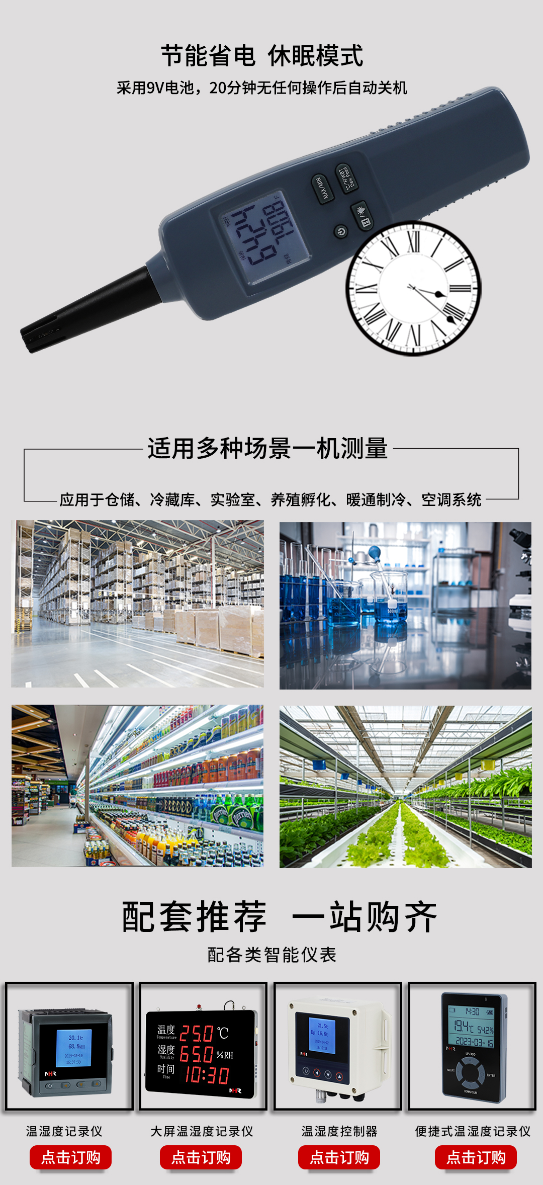 17399285859133.jpg NHR-WS60 08.jpg