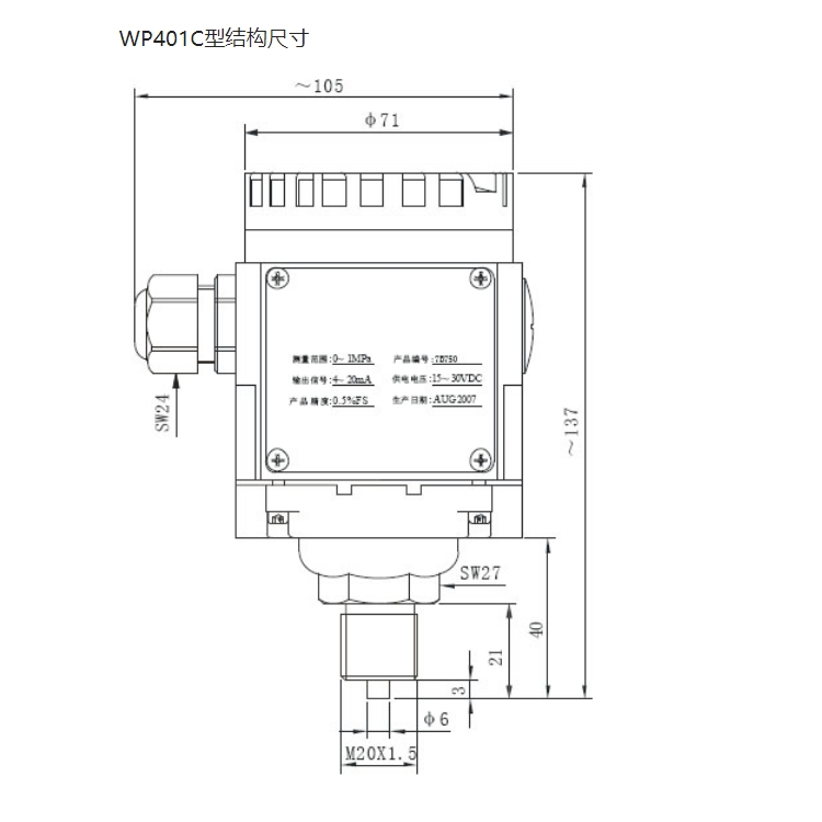 17576398662920.jpg WP-401C 02.jpg